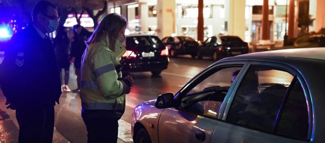 Οδηγίες συμπλήρωσης υπεύθυνης δήλωσης βεβαίωσης άδειας κυκλοφορίας κατά τις ώρες απαγόρευσης